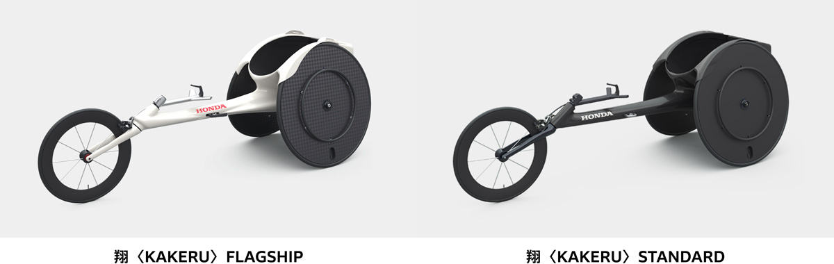 翔〈KAKERU〉 FLAGSHIP, 翔〈KAKERU〉 STANDARD