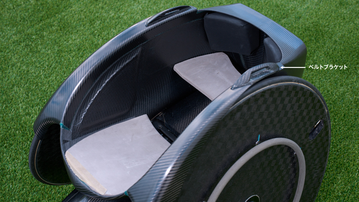 乗り込み時に優しい形状のベルトブラケット