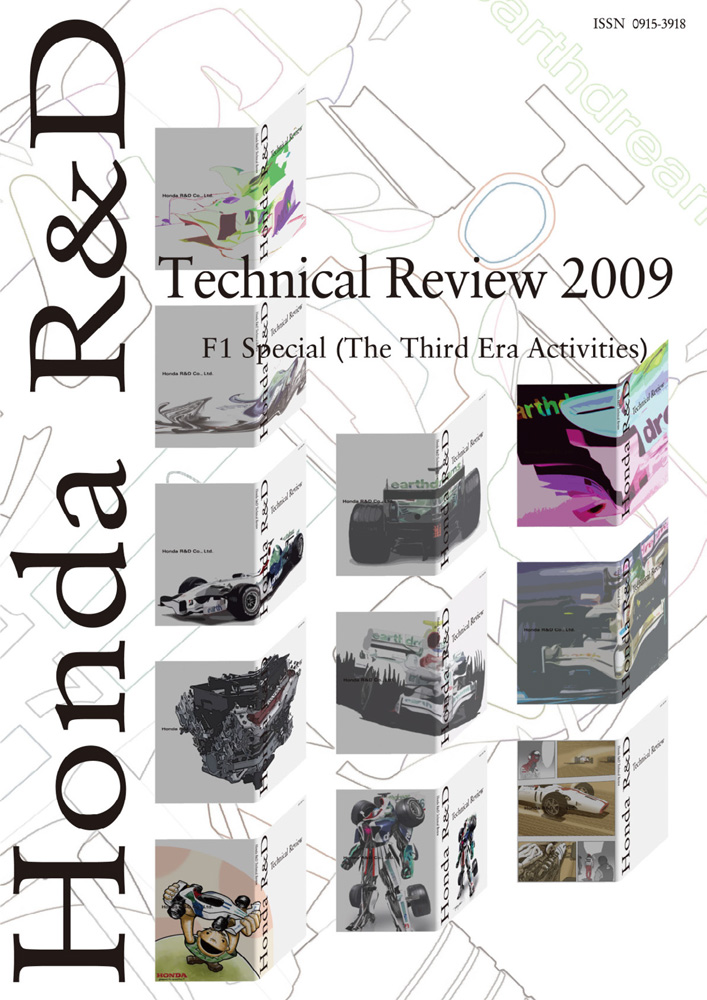 Honda R&D Technical Review F1 Special (The third Era Activities)