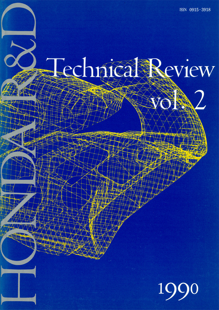 Honda R&D Technical Review　Vol.2