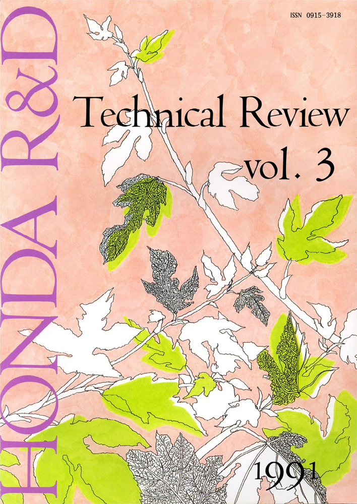 Honda R&D Technical Review　Vol.3