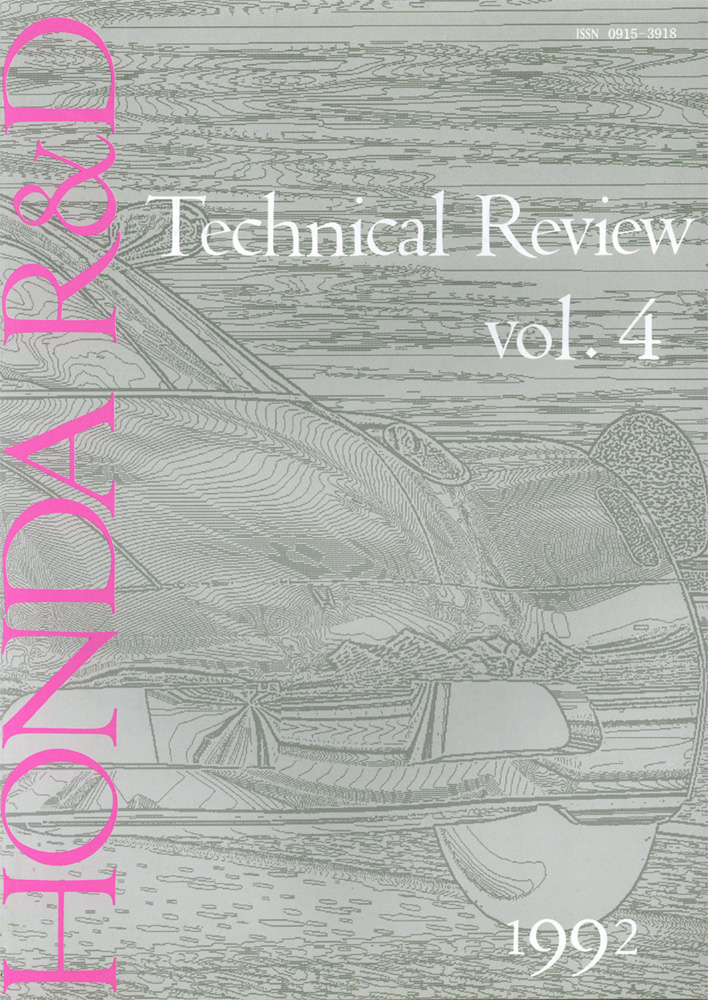 Honda R&D Technical Review Vol.4