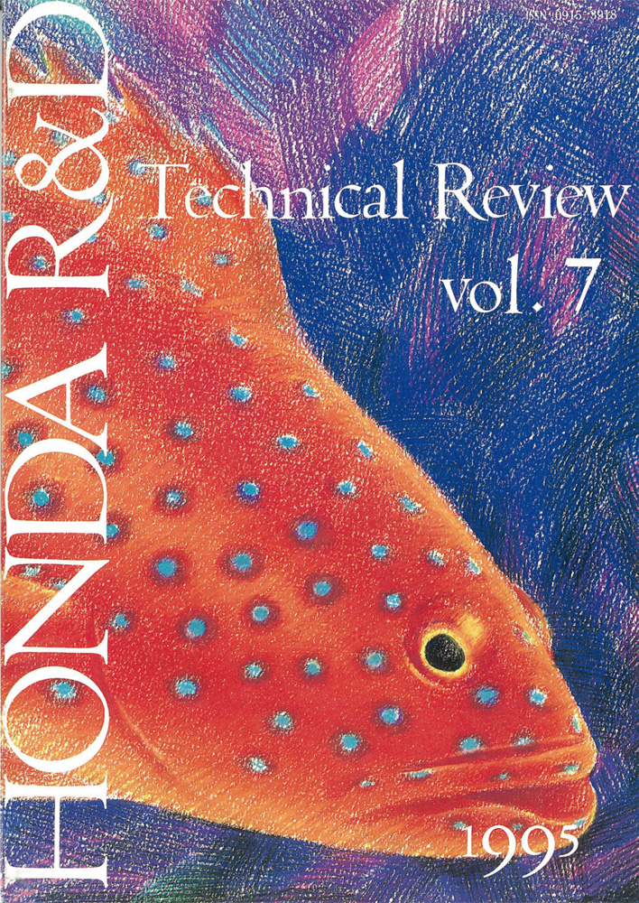 Honda R&D Technical Review Vol.7