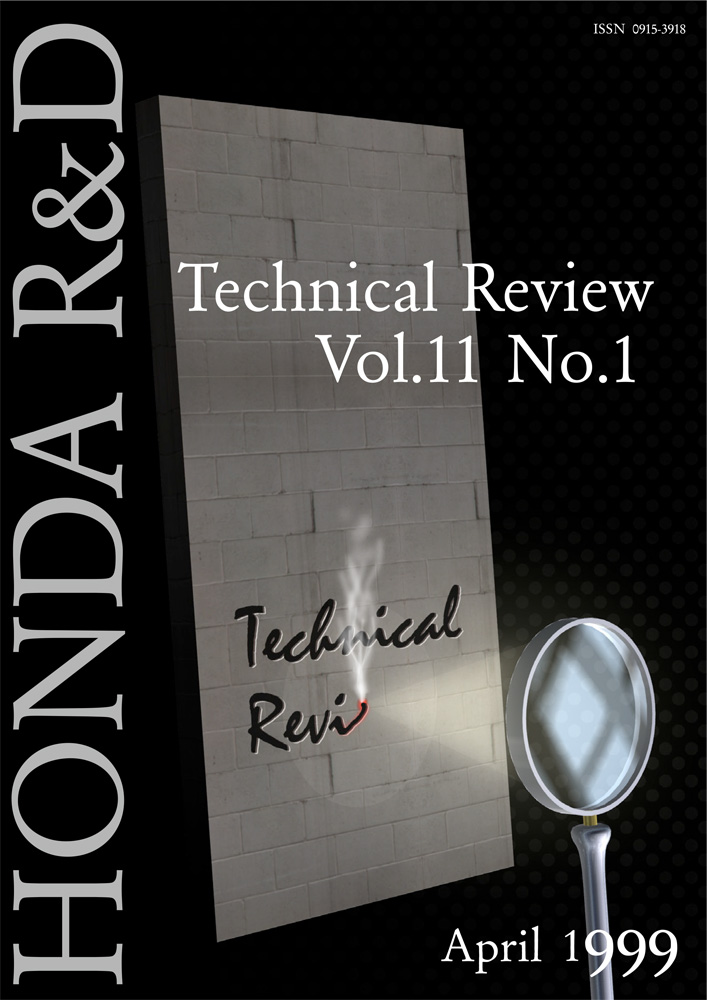 Honda R&D Technical Review　Vol.11 No.1