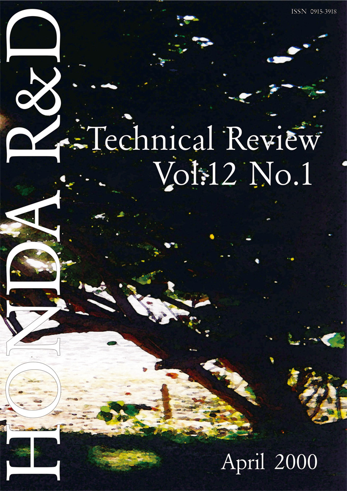 Honda R&D Technical Review Vol.12 No.1