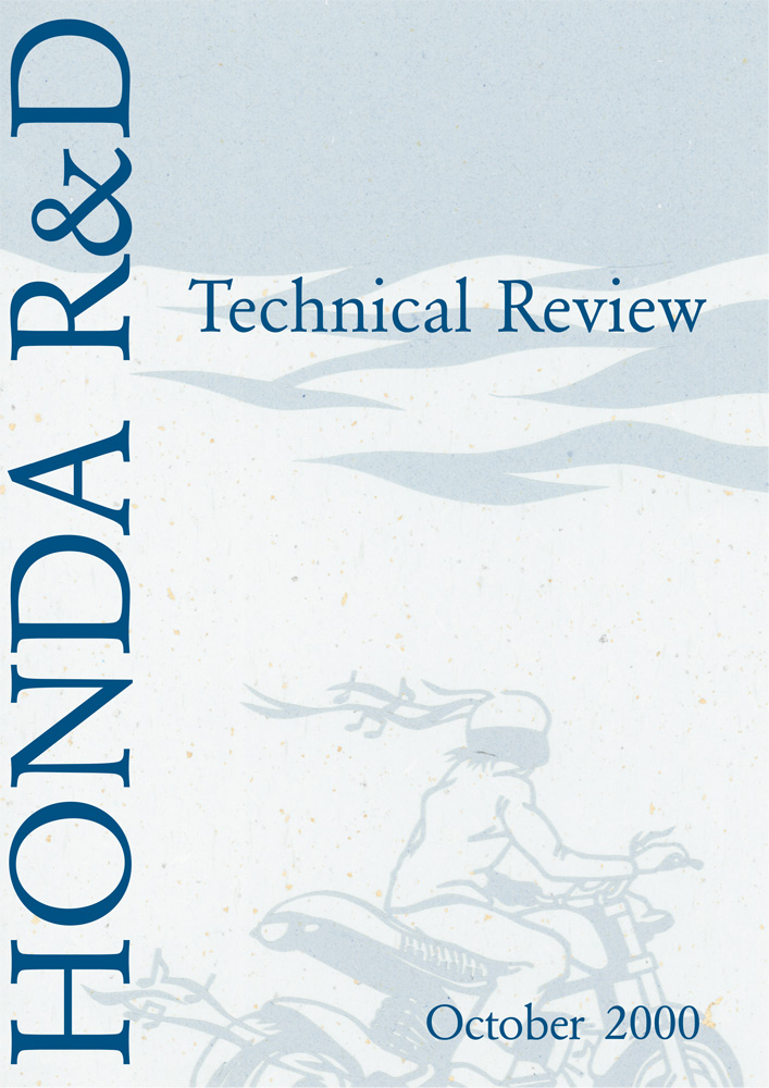 Honda R&D Technical Review Vol.12 No.2