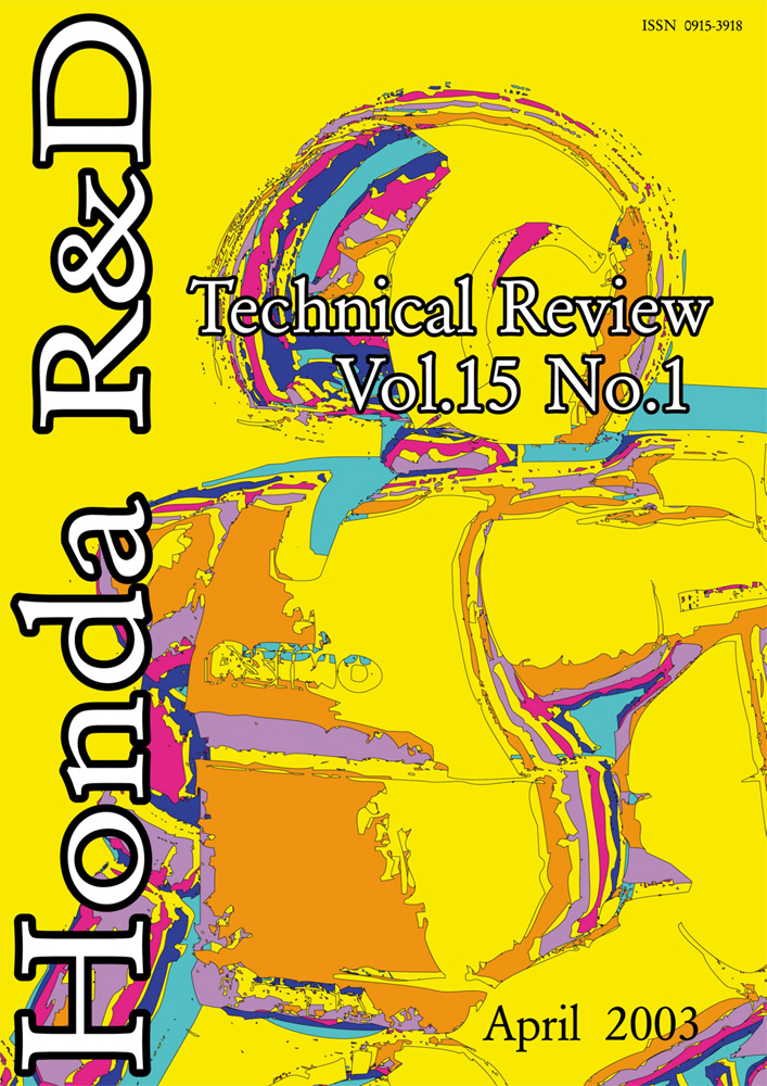 Honda R&D Technical Review　Vol.15 No.1