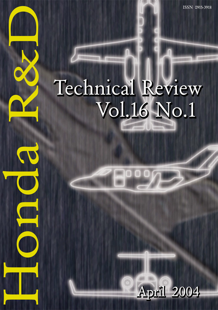 Honda R&D Technical Review　Vol.16 No.1
