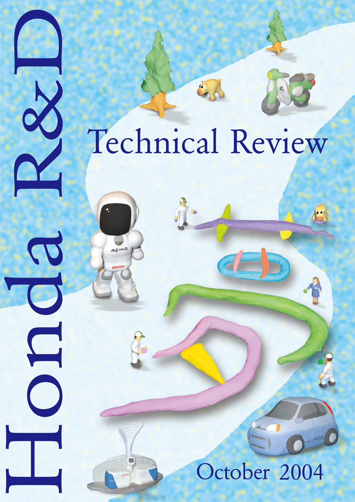 Honda R&D Technical Review　Vol.16 No.2
