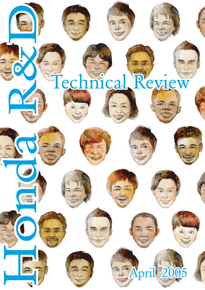 Honda R&D Technical Review　Vol.17 No.1