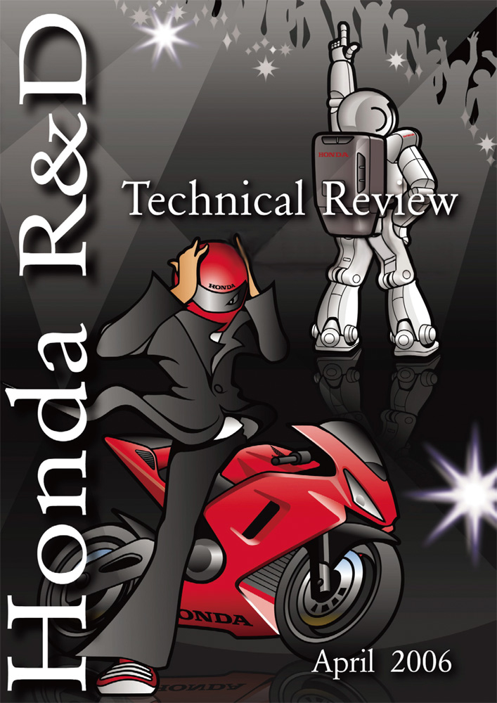 Honda R&D Technical Review Vol.18 No.1