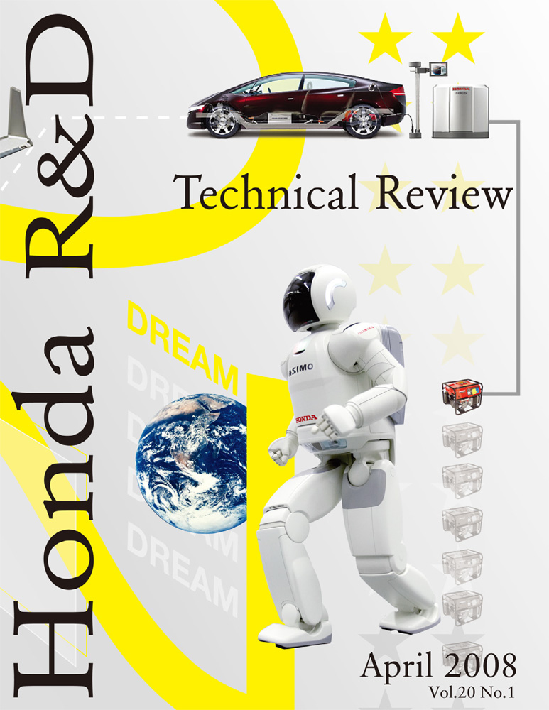 Honda R&D Technical Review Vol.20 No.1
