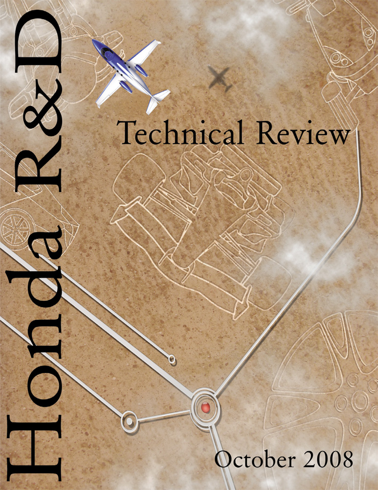 Honda R&D Technical Review Vol.20 No.2