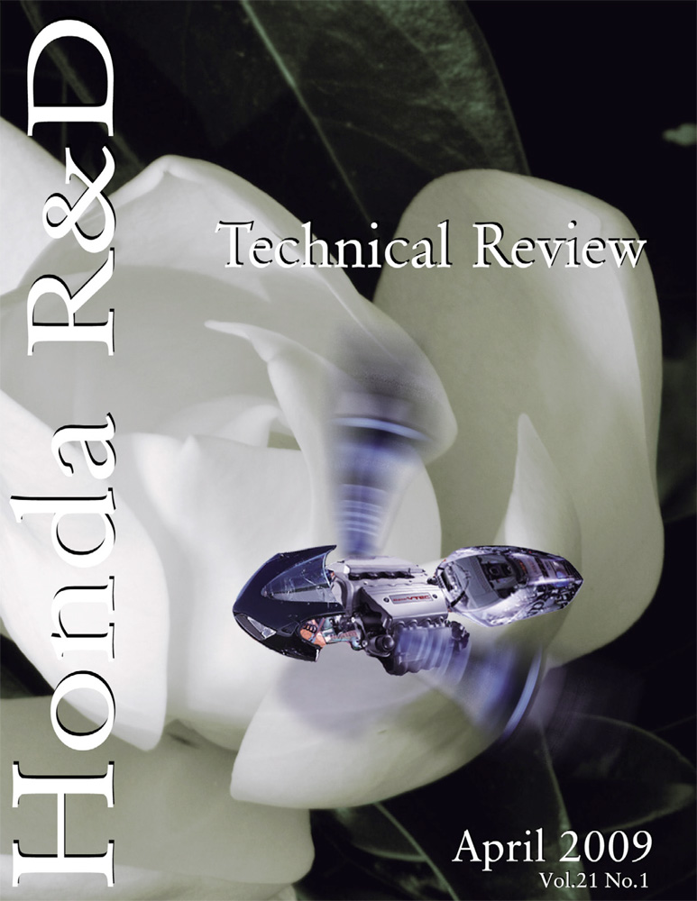 Honda R&D Technical Review Vol.21 No.1