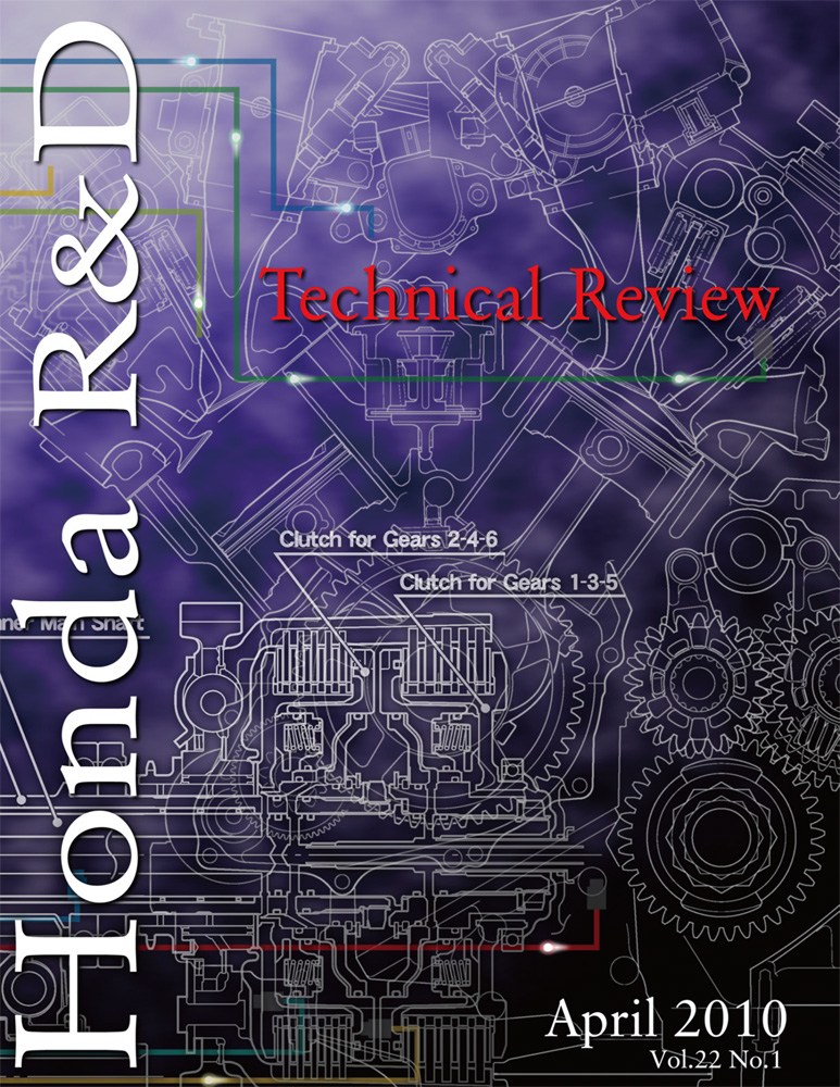 Honda R&D Technical Review Vol.22 No.1