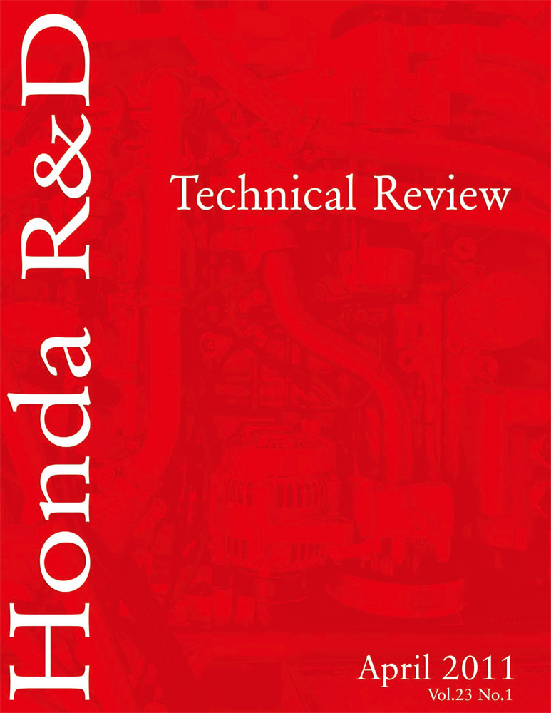 Honda R&D Technical Review Vol.23 No.1