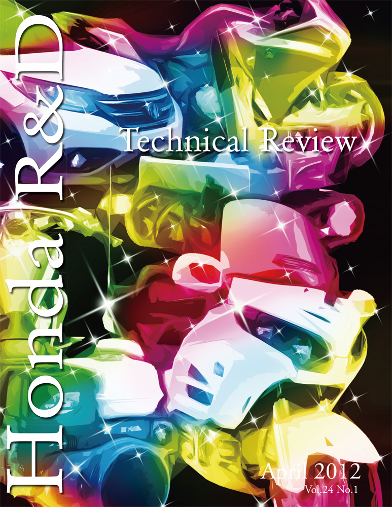 Honda R&D Technical Review　Vol.24 No.1