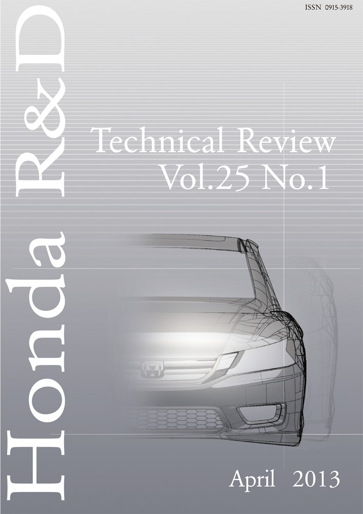 Honda R&D Technical Review　Vol.25 No.1