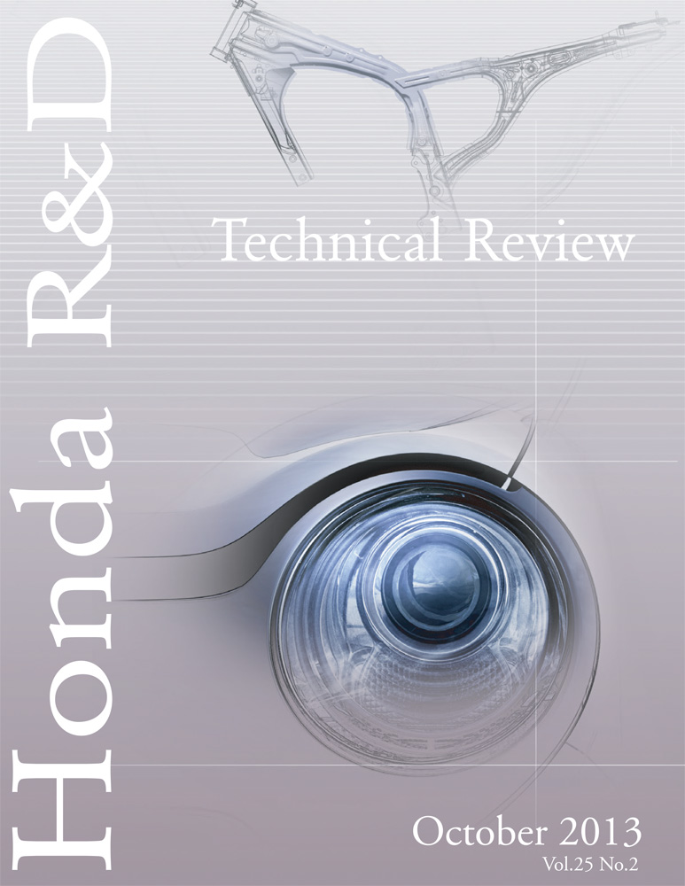 Honda R&D Technical Review　Vol.25 No.2
