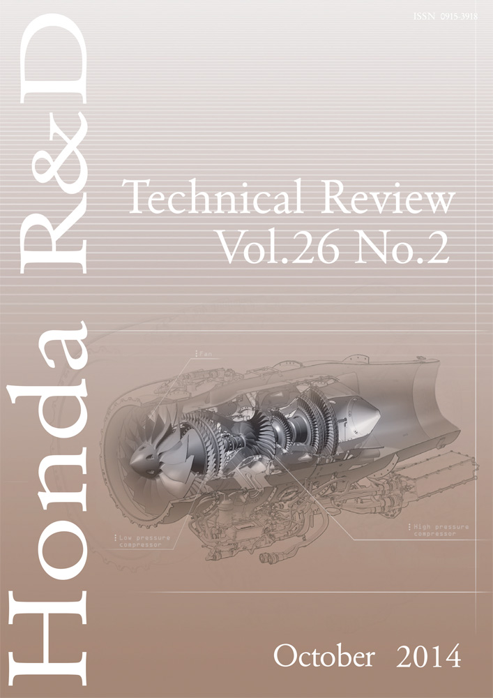 Honda R&D Technical Review　Vol.26 No.2