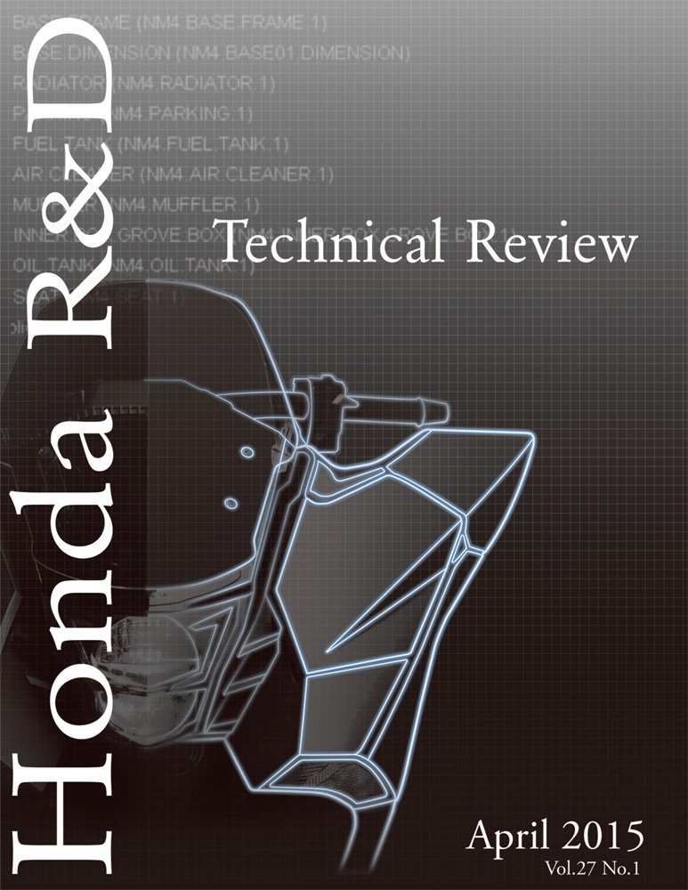 Honda R&D Technical Review　Vol.27 No.1
