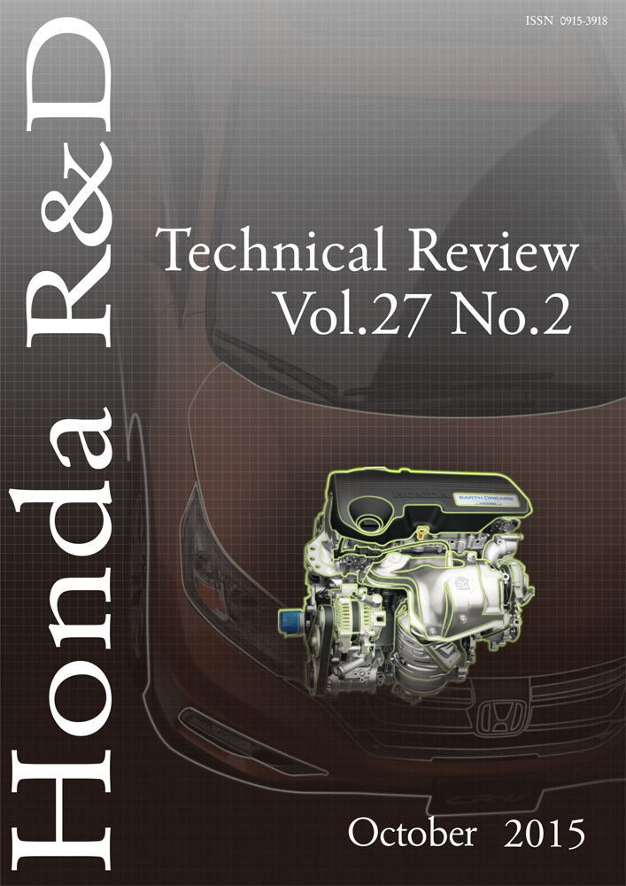 Honda R&D Technical Review Vol.27 No.2