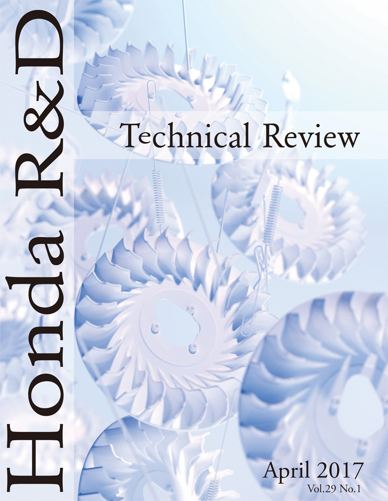 Honda R&D Technical Review Vol.29 No.1