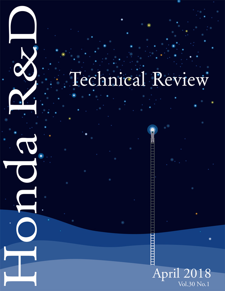 Honda R&D Technical Review Vol.30 No.1