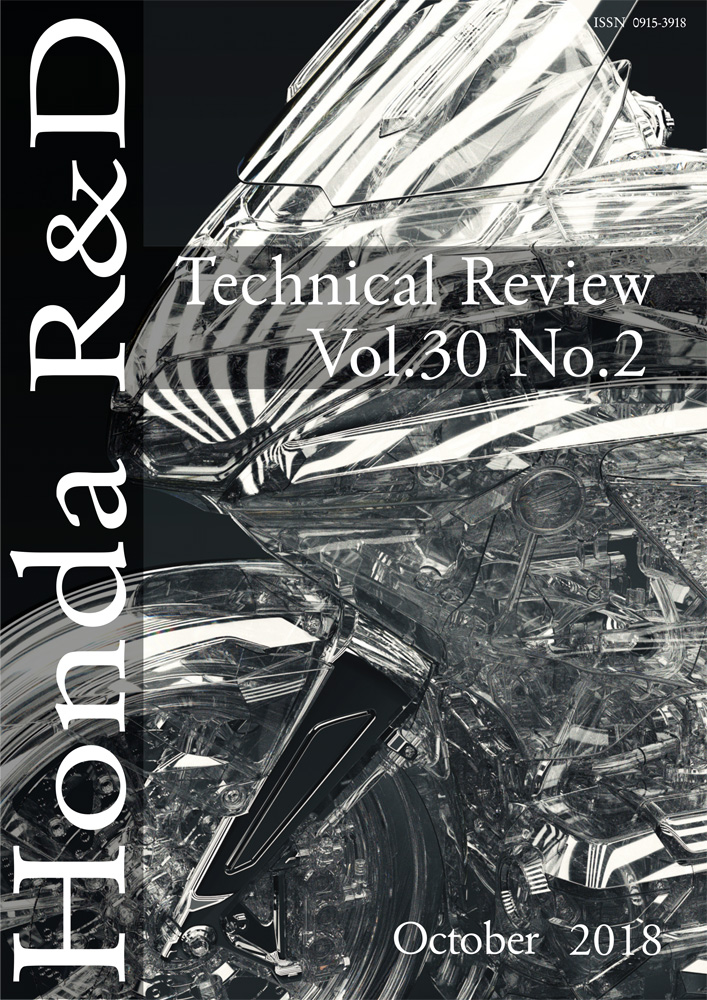 Honda R&D Technical Review Vol.30 No.2