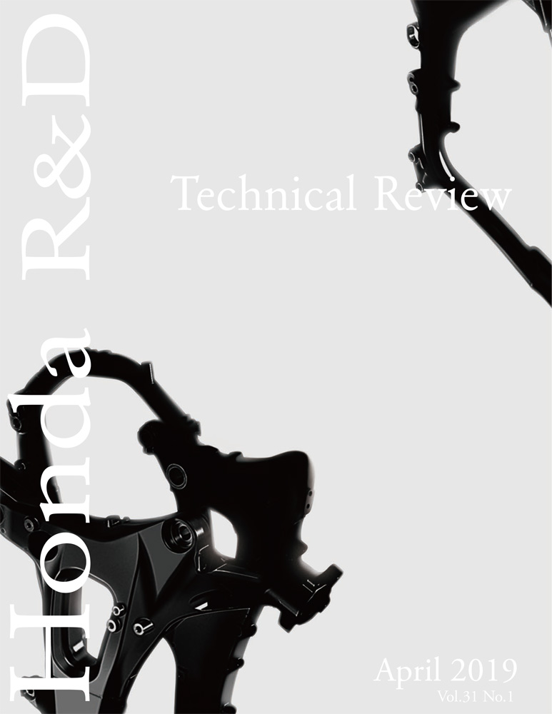 Honda R&D Technical Review Vol.31 No.1