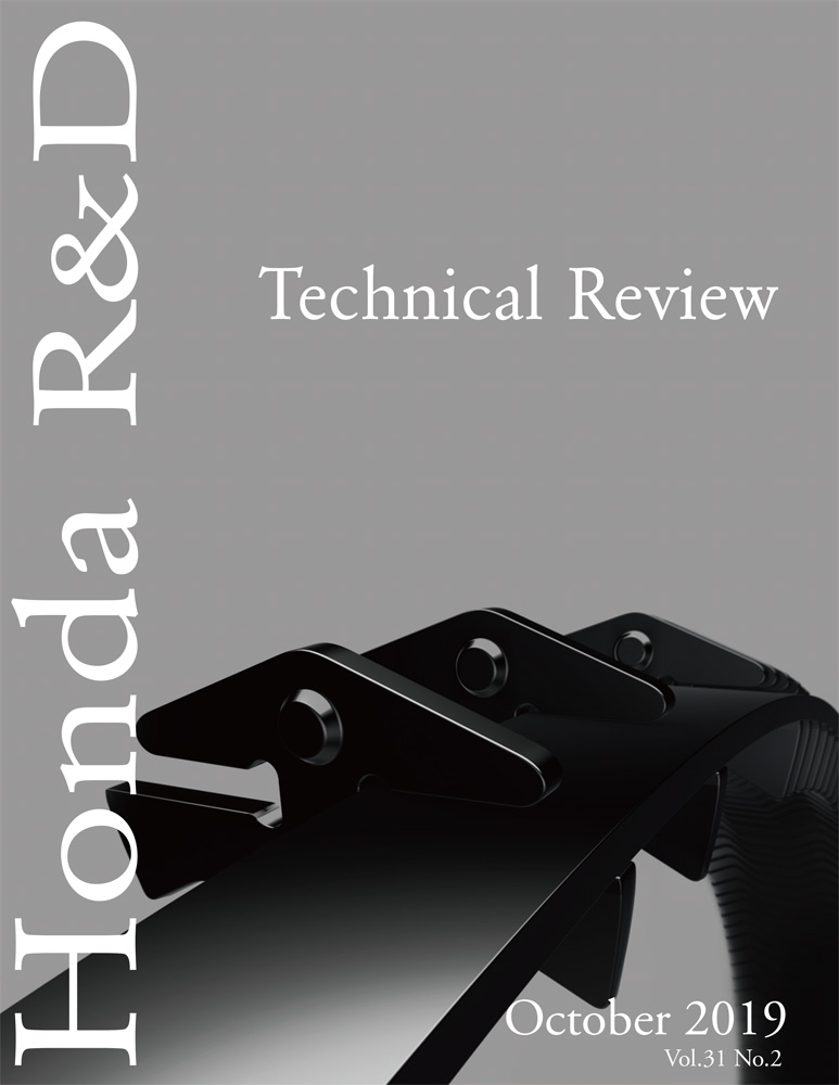 Honda R&D Technical Review Vol.31 No.2