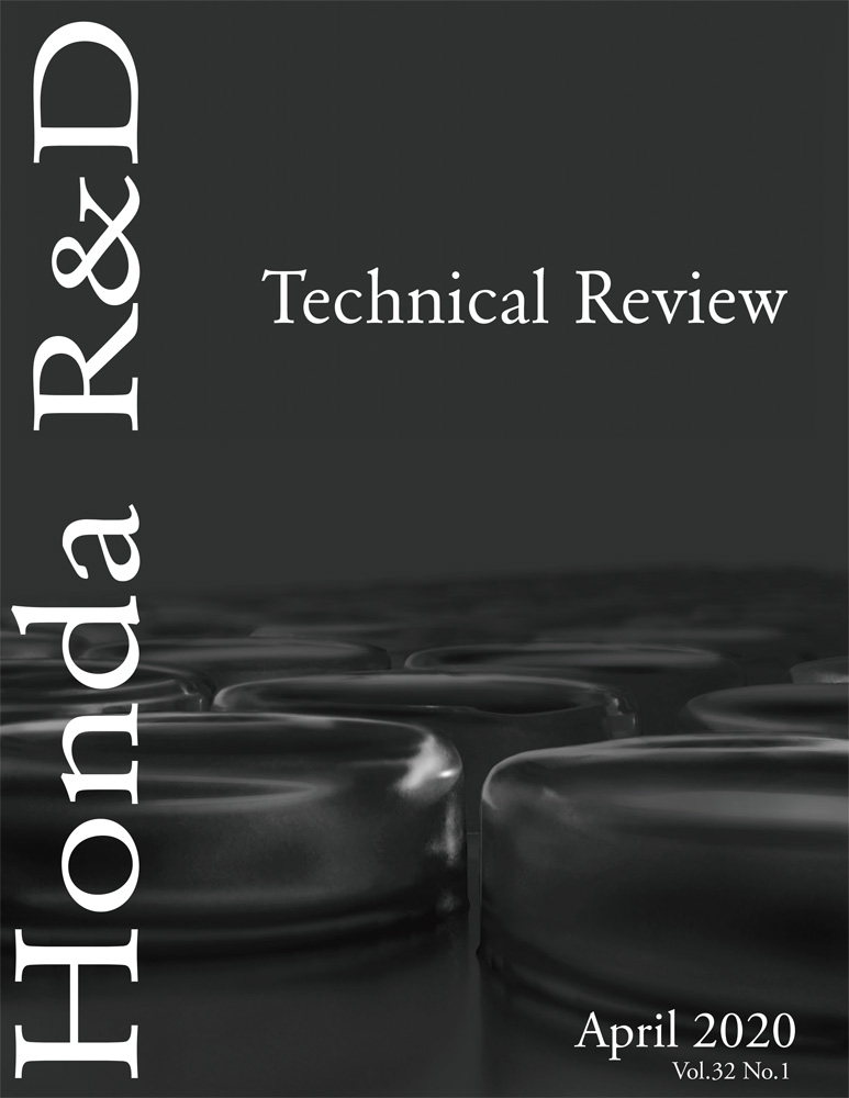 Honda R&D Technical Review Vol.32 No.1