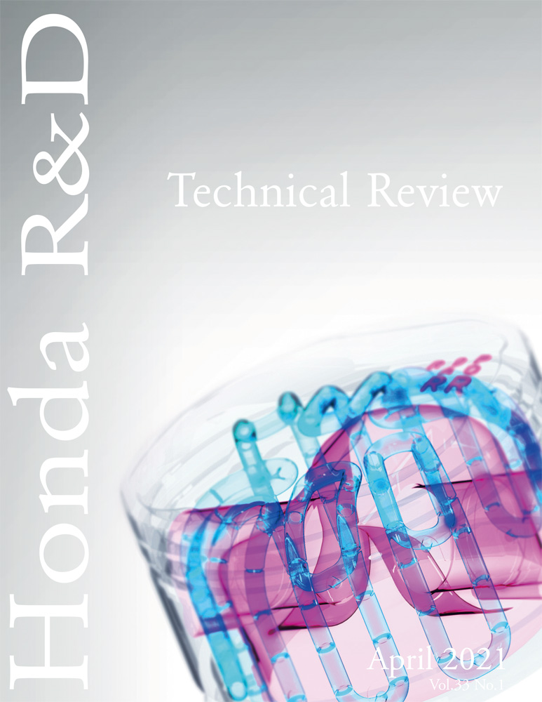 Honda R&D Technical Review Vol.33 No.1
