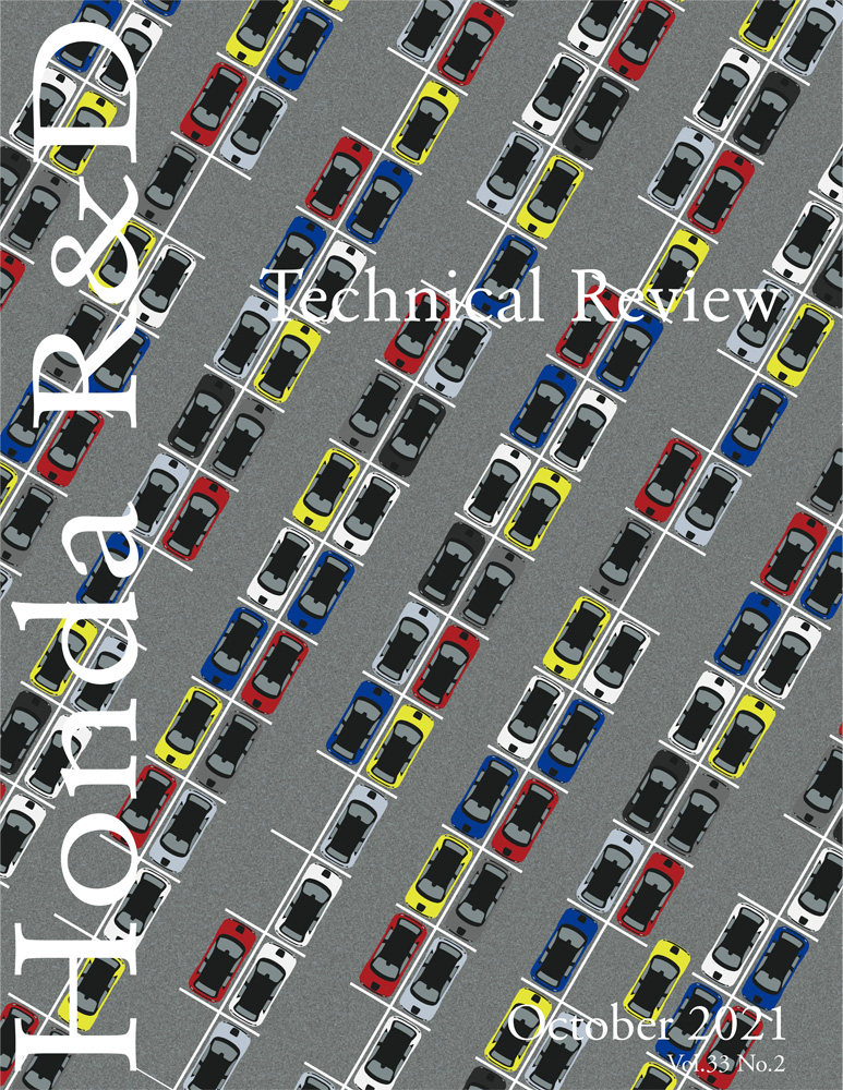 Honda R&D Technical Review Vol.33 No.2