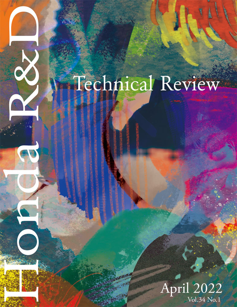 Honda R&D Technical Review Vol.34 No.1