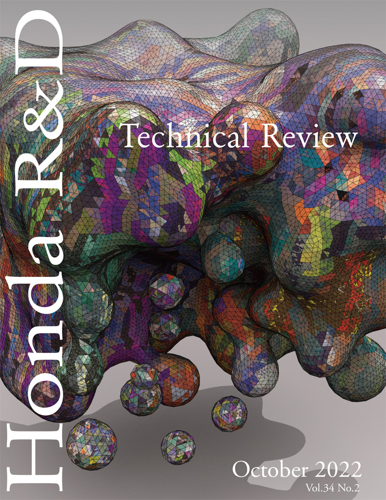 Honda R&D Technical Review Vol.34 No.2
