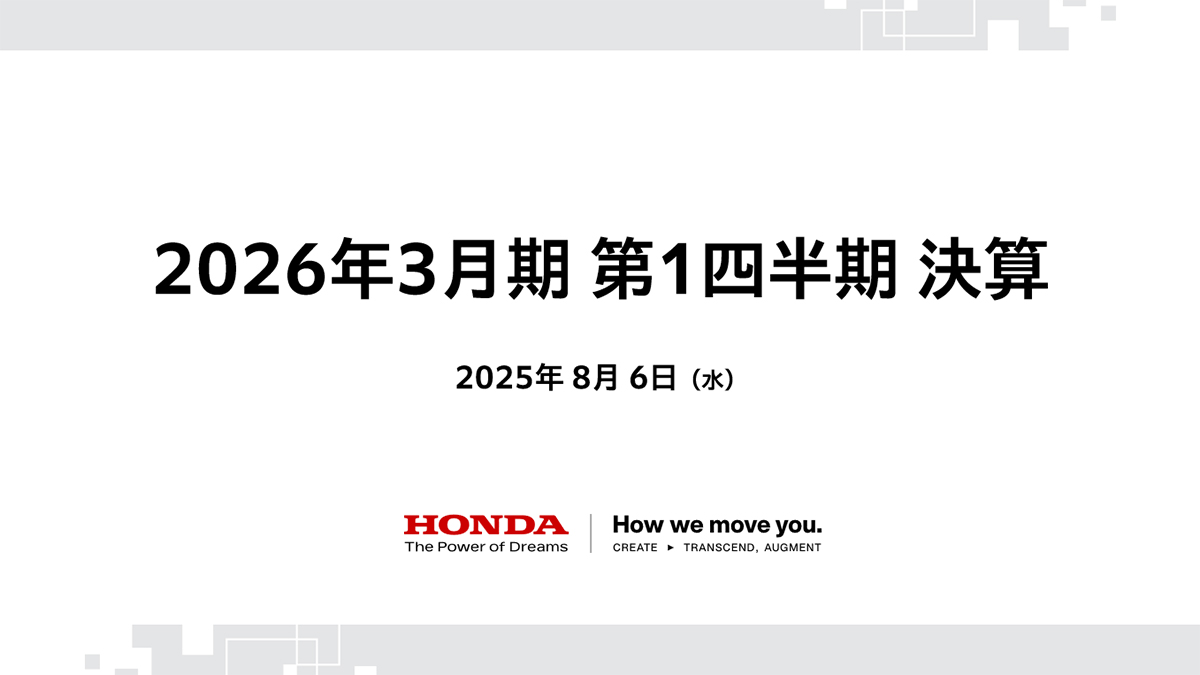 社員限定本！HONDA(本田技研工業)「TOP TALKS(トップトークス)」 社員限定本！HONDA(本田技研工業)「TOP TALKS(トップトークス)」