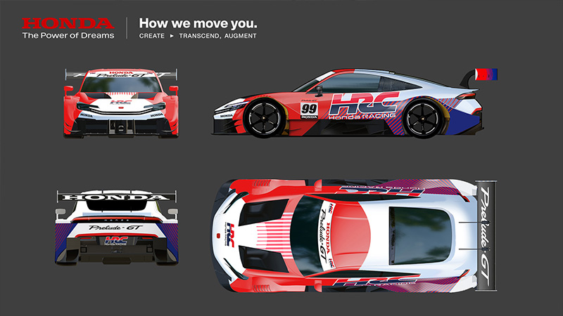 2603_virtual_HRC_Concept2_thumb