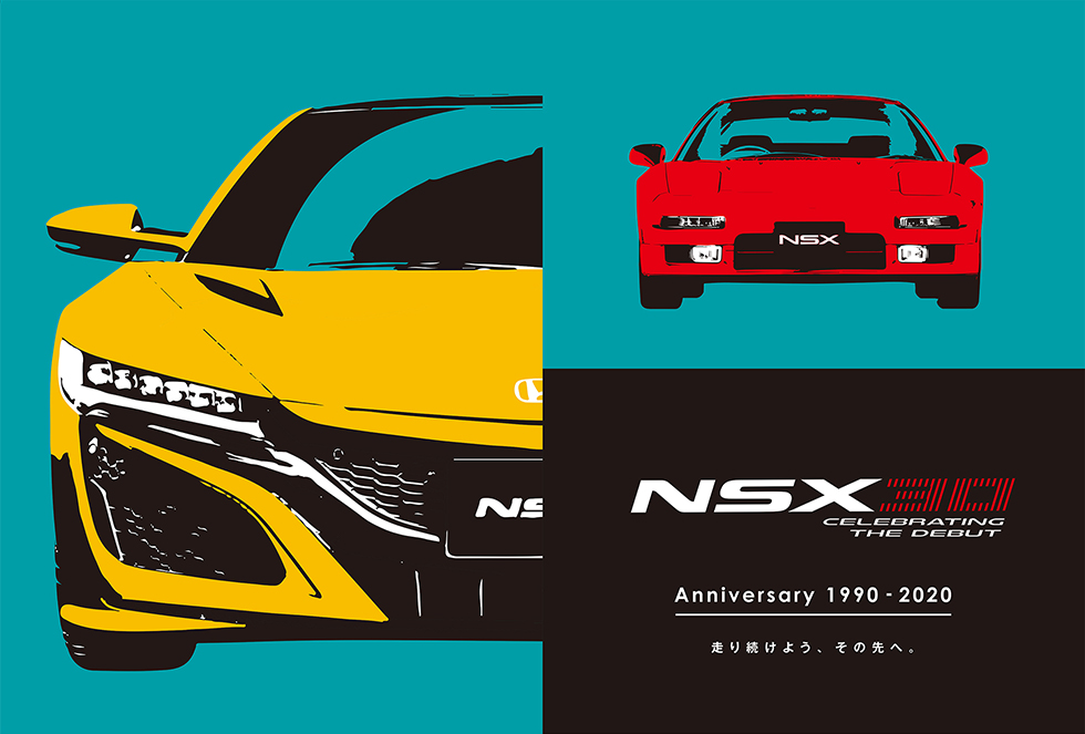 Honda ウエルカムプラザ青山｜NSX30周年記念展示&トークショー レポート