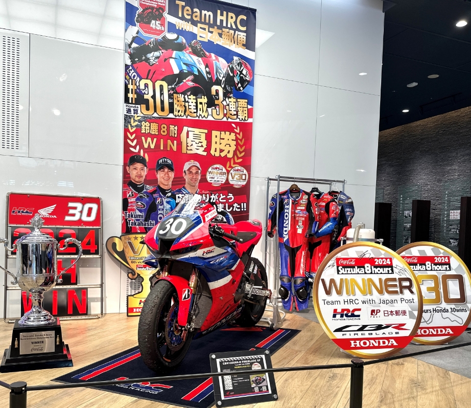 レースで実際に使用したCBR1000RR-R FIREBLADE SPやトロフィー、優勝ステッカー