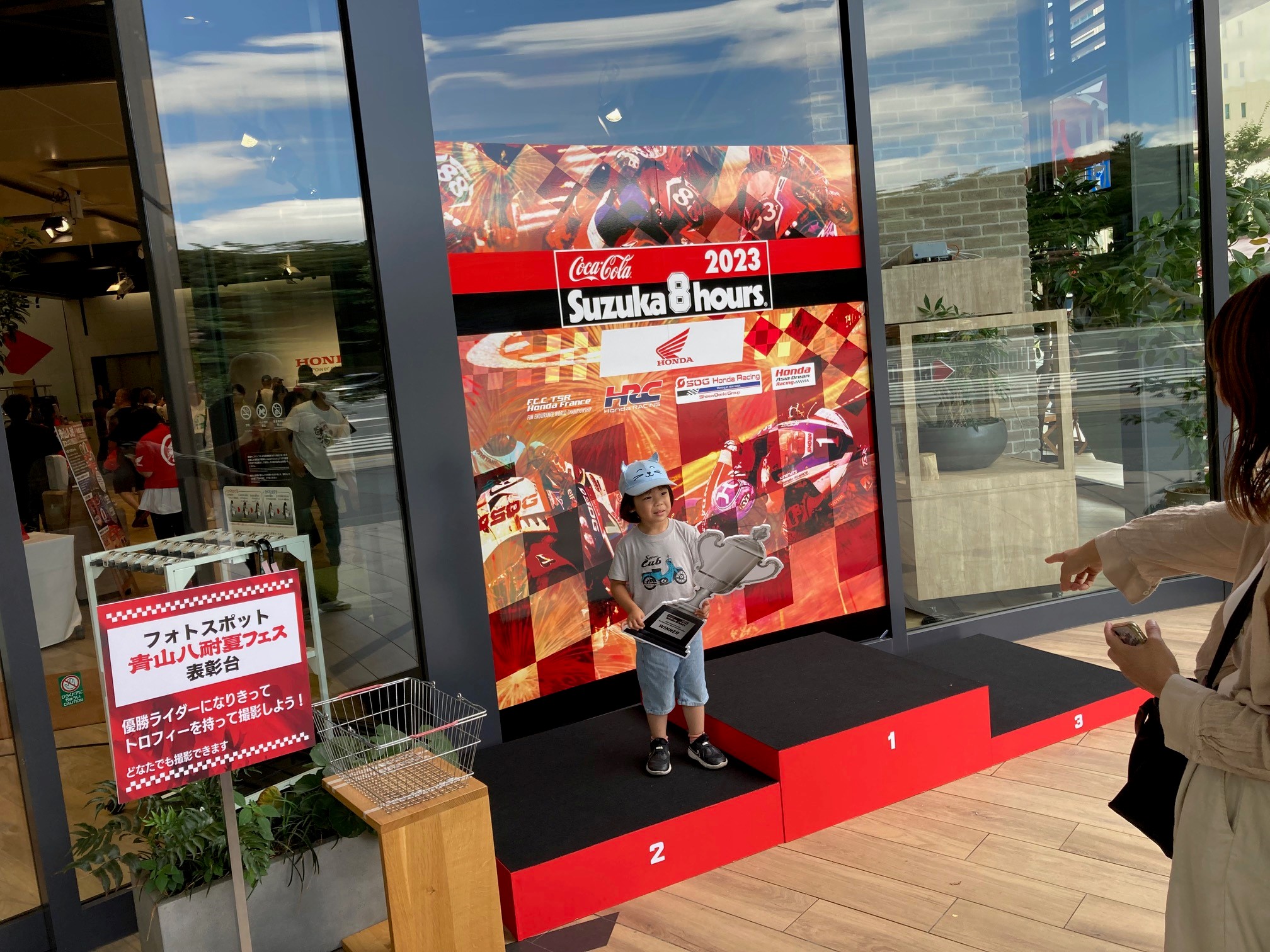 鈴鹿8耐表彰台コーナー