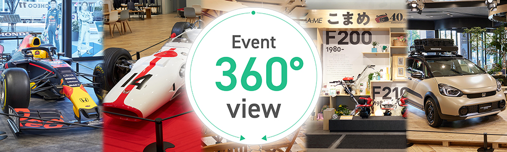 Event 360°view
