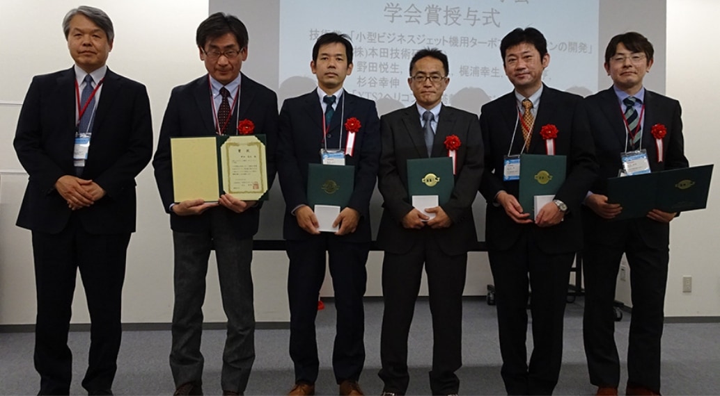 April 2016 Gas Turbine Society of Japan Technology Award
