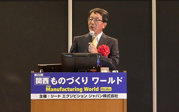 10/2-4 Hold a seminar and displayed the HF120 Turbofan Engine mockup at Manufacturing World Osaka 2019