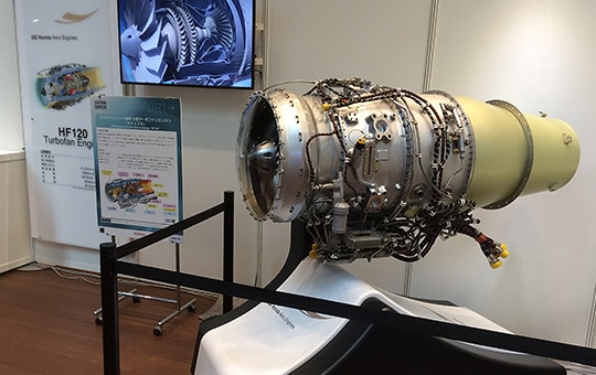 Introduction of the small turbofan engine “HF120” at the exhibition 