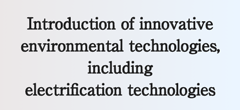 Introduction of innovative environmental technologies, including electrification technologies