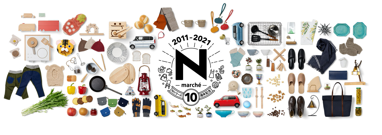 モバイルパワーパックタウン ~ちょっと未来の暮らし~